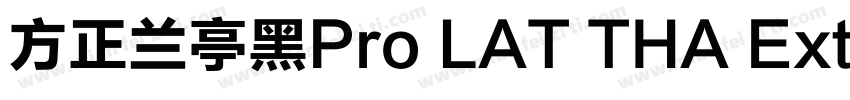 方正兰亭黑Pro LAT THA Extrabold字体转换